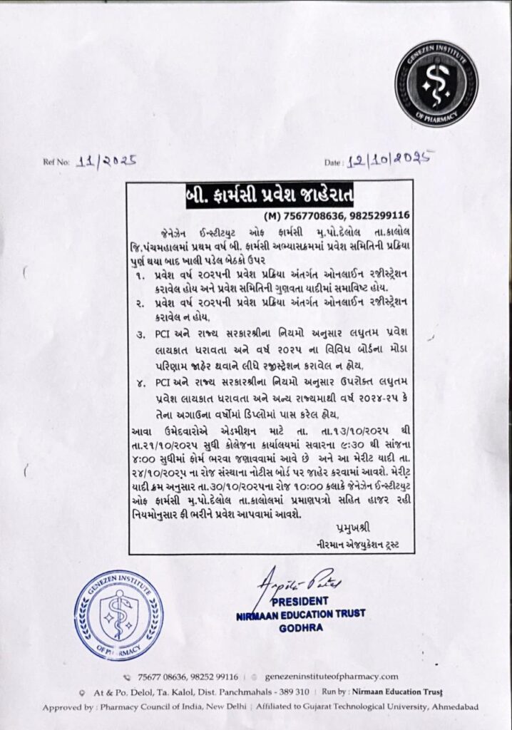 B.Pharma Admission2 (2)